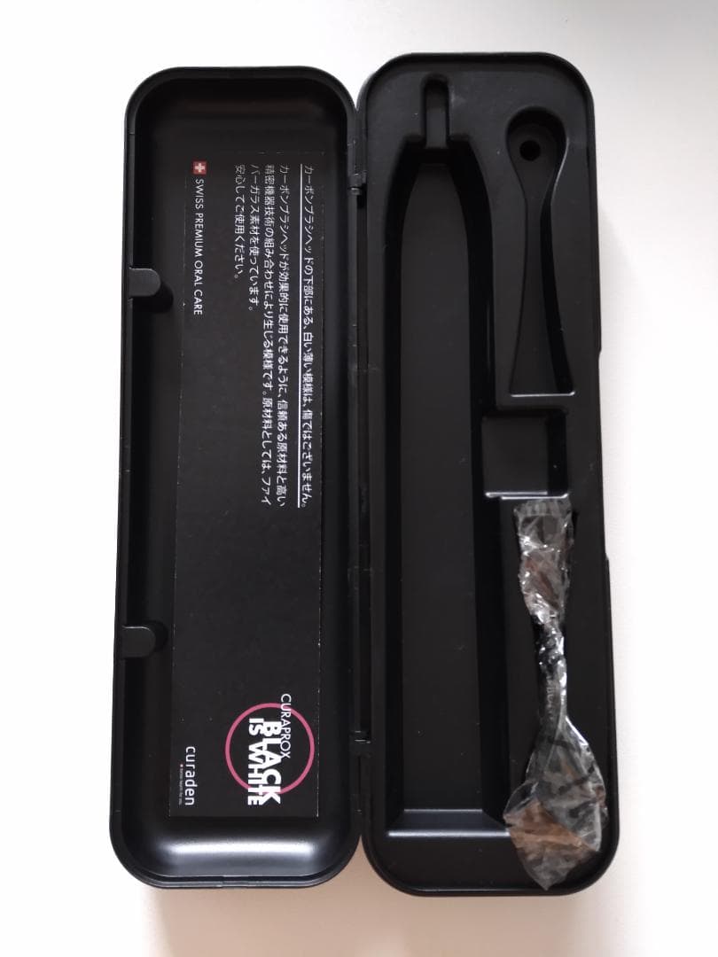 CURAPROX クラプロックス　電動歯ブラシ