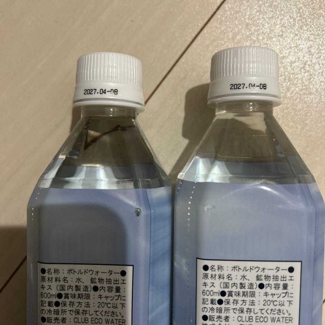 エコウォーター　ライフエッセンス　600✖️2本