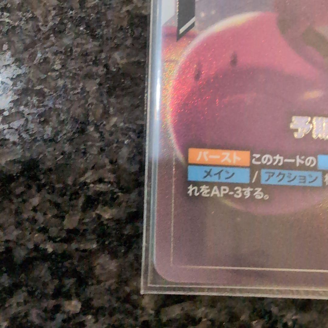 ガンダムカードゲーム　ショップバトル　優勝者パック　予期せぬ出来事