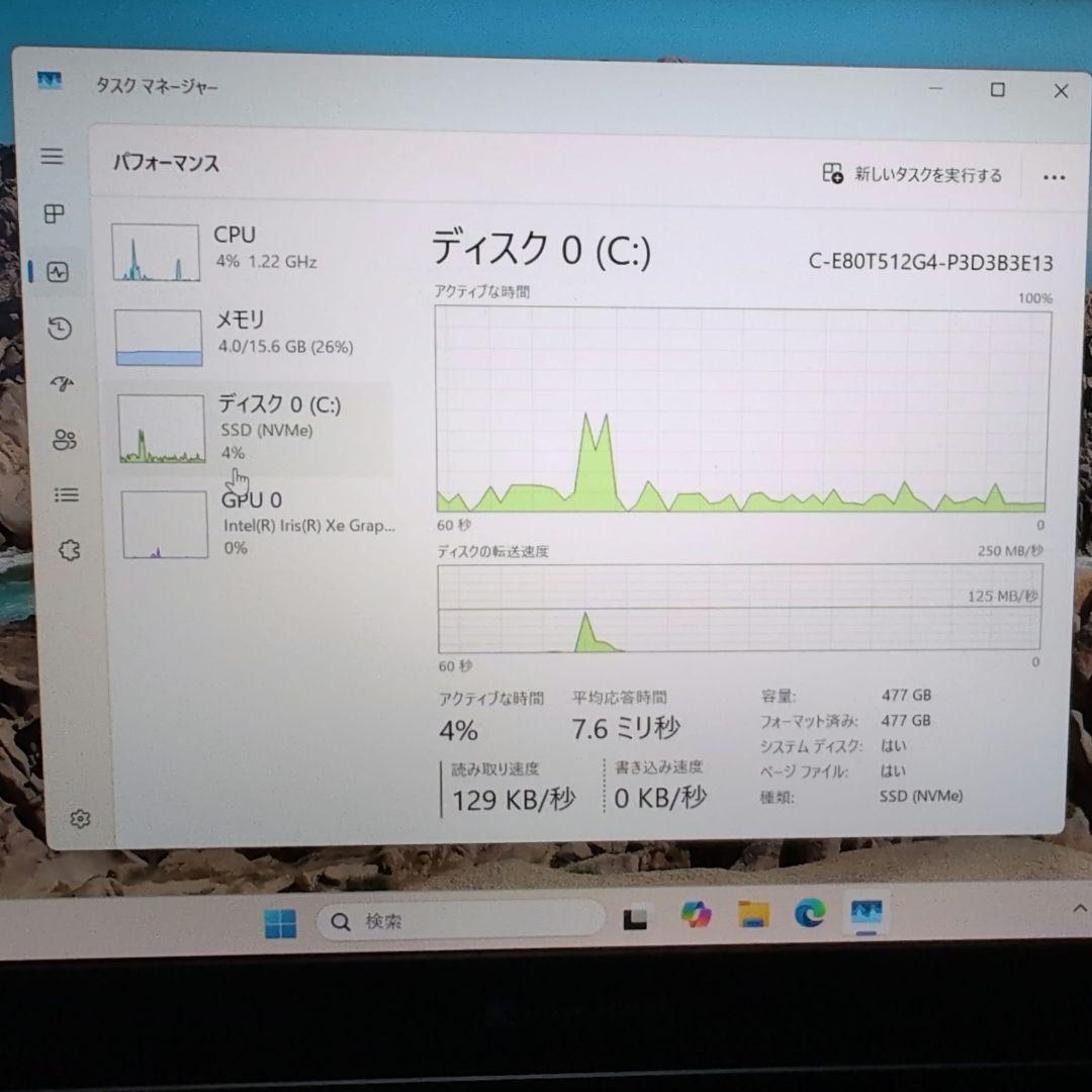 Dynabook S73/HS　11世代i5　メモリ16GB