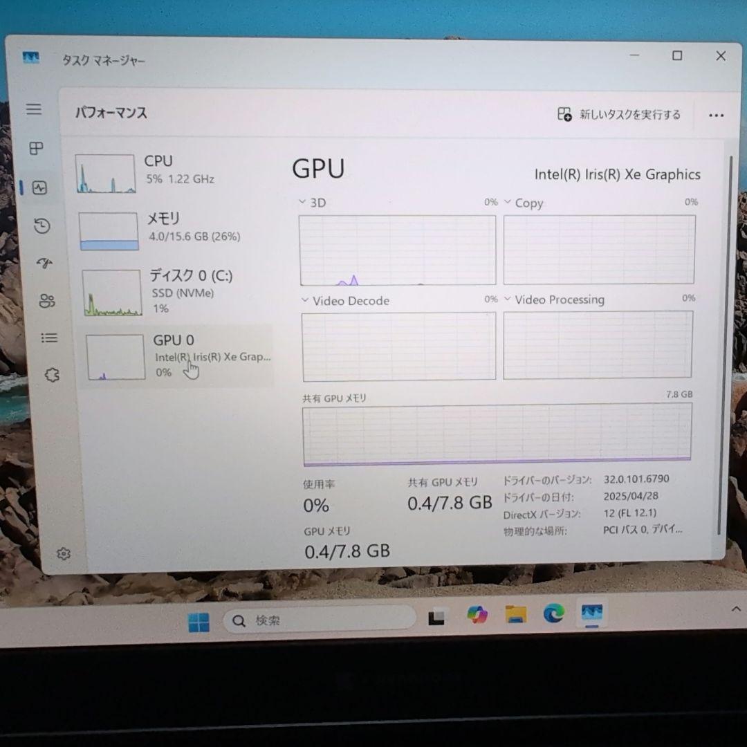Dynabook S73/HS　11世代i5　メモリ16GB
