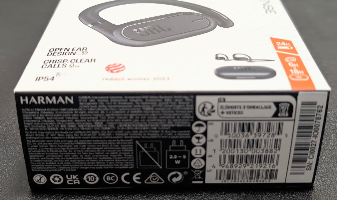 新品未開封 JBL SOUNDGEAR SENSE オープンイヤーイヤホン