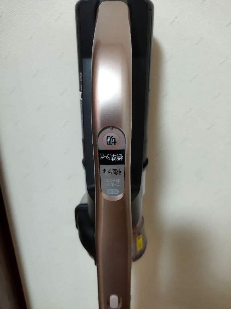 日立パワーブーストサイクロンPV-BHL2000J (2021年製)