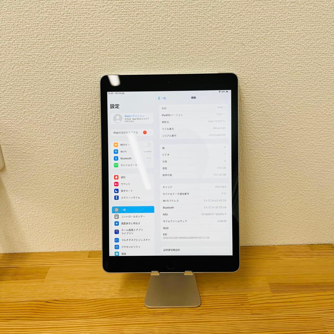 A 98% iPad 第9世代 256 GB SIMフリー セルラー 本体