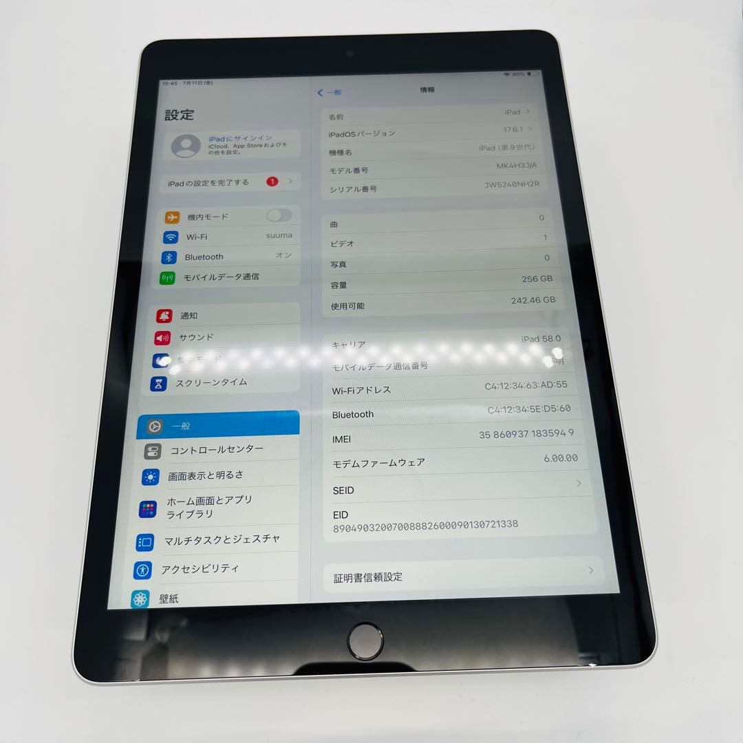 A 98% iPad 第9世代 256 GB SIMフリー セルラー 本体
