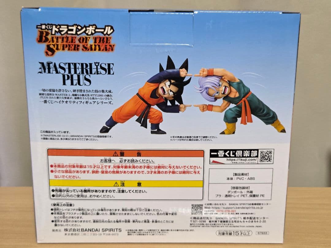 ドラゴンボール 1番くじ A賞 D賞 セット 下位賞付き