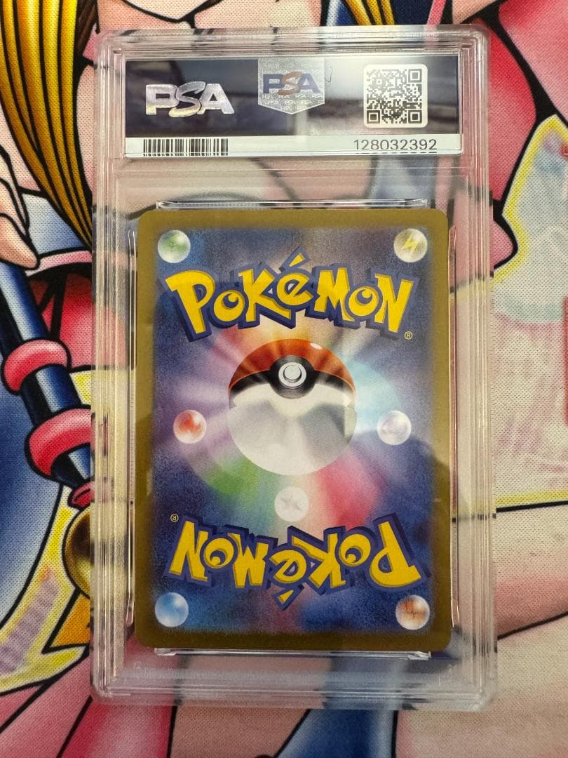 PSA10 ピカチュウ ポケカの夏がキタ！プロモ 216/SV-P