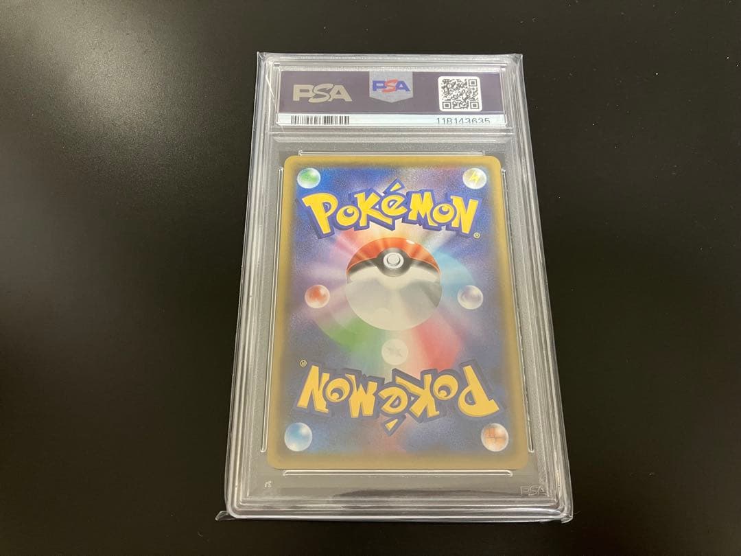 【24時間￼以内発送】 ポケモンカード モミ SR psa10