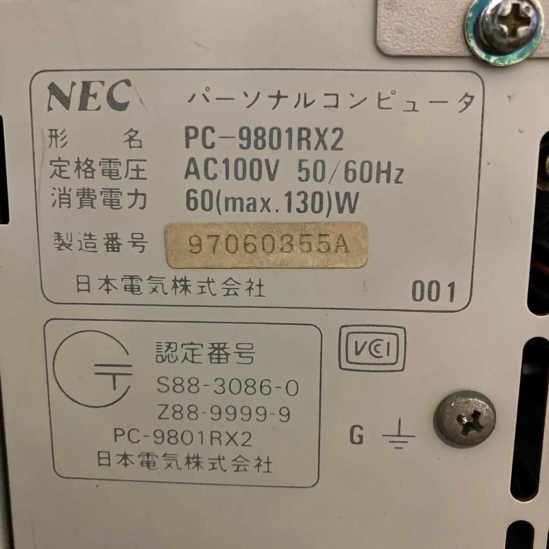 NEC PC-9801 RX フルセット