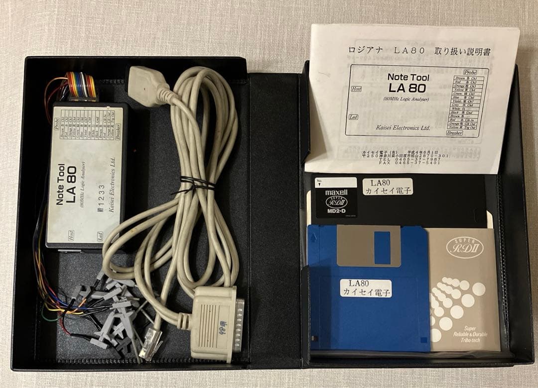 NEC PC-9801 RX フルセット