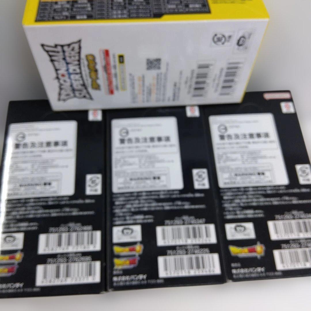 ドラゴンボールカードゲーム フュージョンワールドスーパーダイバーズファースト