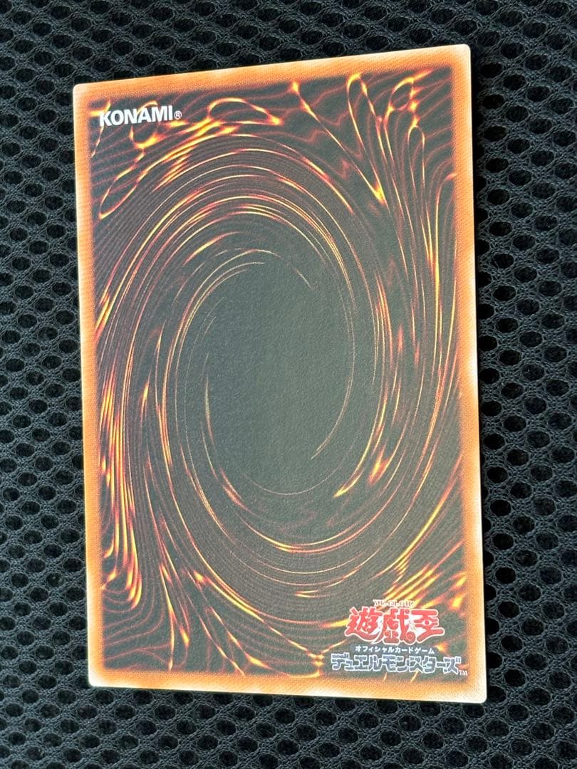 ヒ*キ様 極美品　カオス・ソルジャー開闢の使者　レリーフ　遊戯王