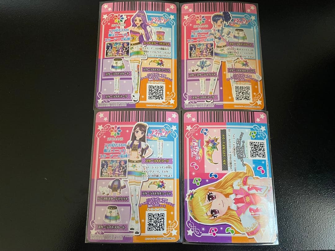 アイカツ カード スターアニス CP