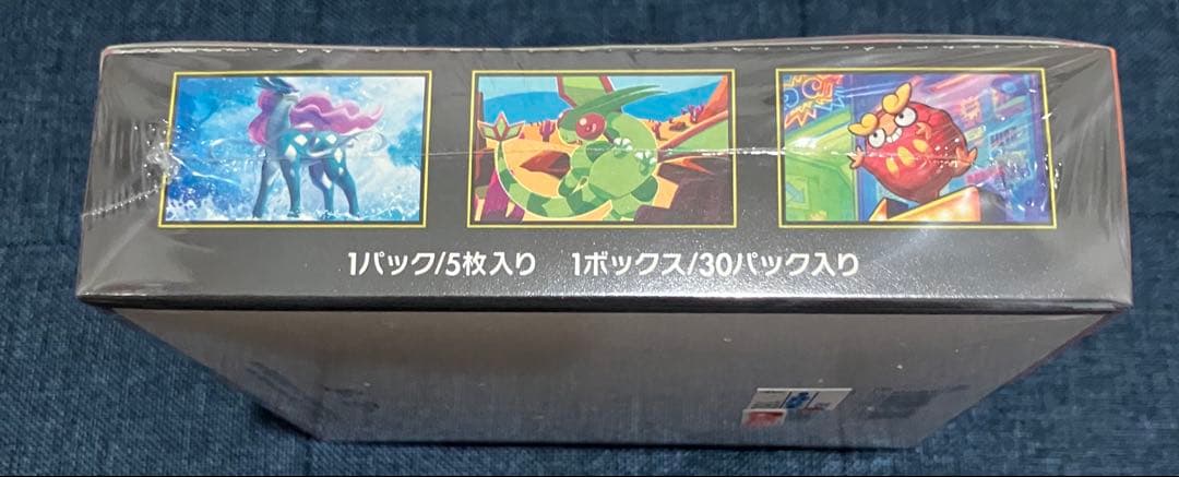 ポケモンカード インフェルノX 1BOX シュリンク付き