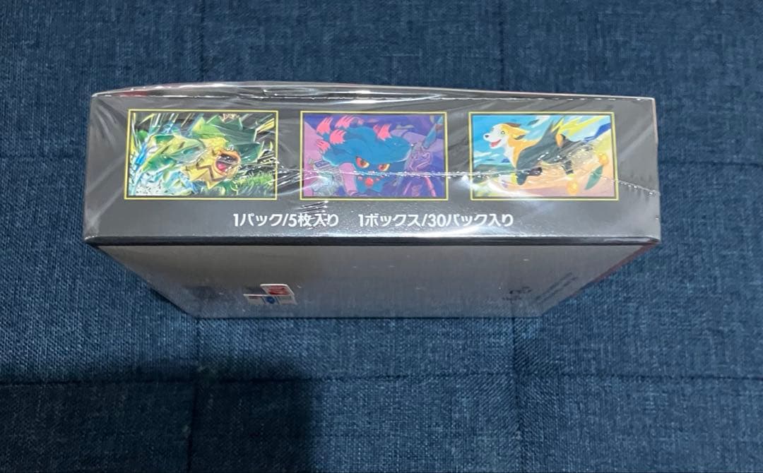 ポケモンカード インフェルノX 1BOX シュリンク付き