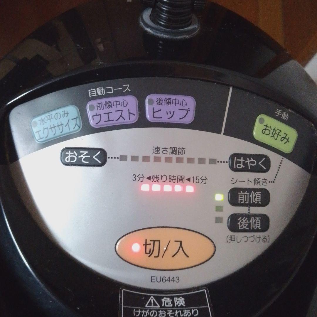 National JOBAジョーバ　エクササイズ機器 EU6443