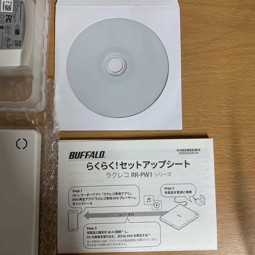 美品 BUFFALO ラクレコ　Wi-Fiモデル　DVD再生対応