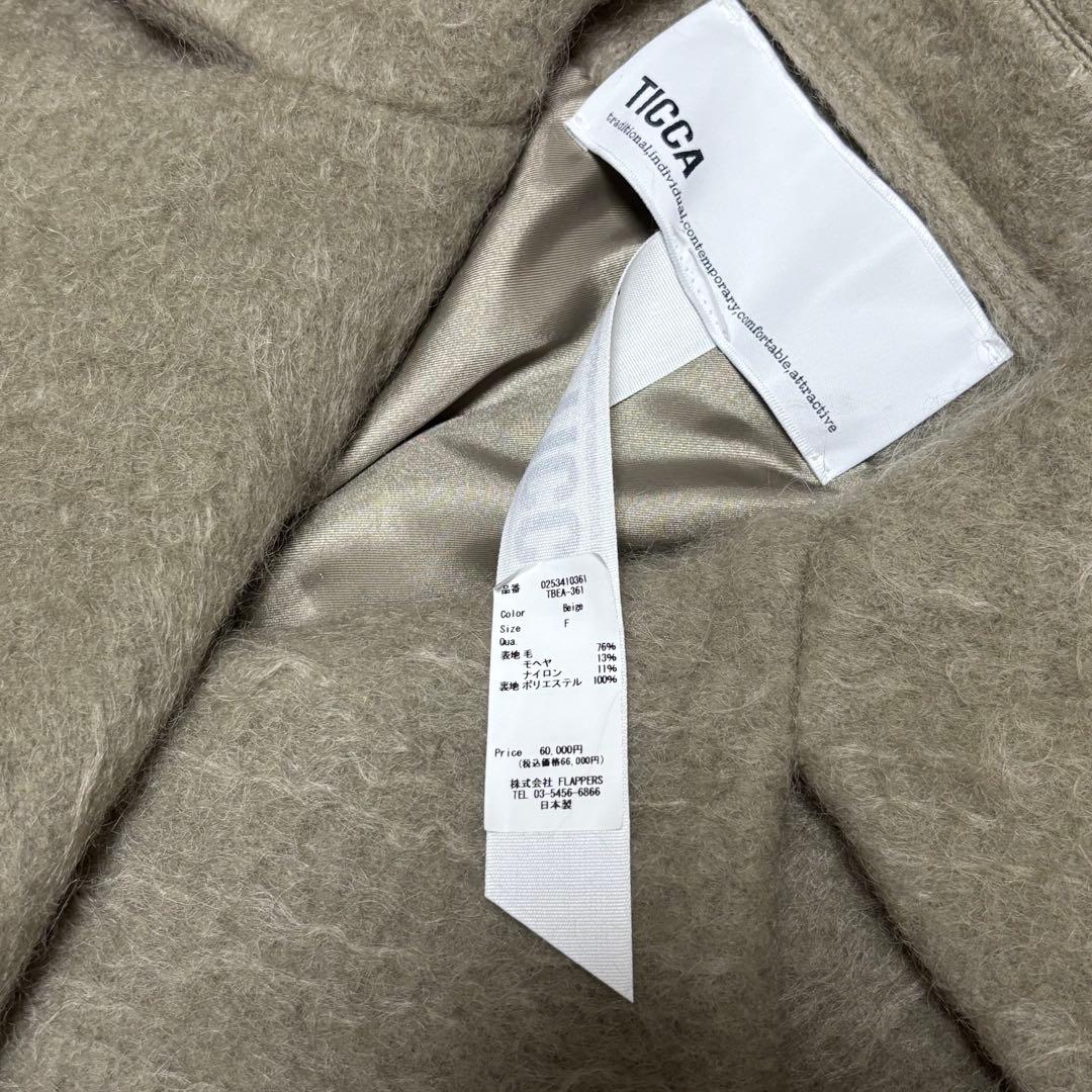別注 TICCA ティッカ モヘヤ混テントコート シャギーテントコート