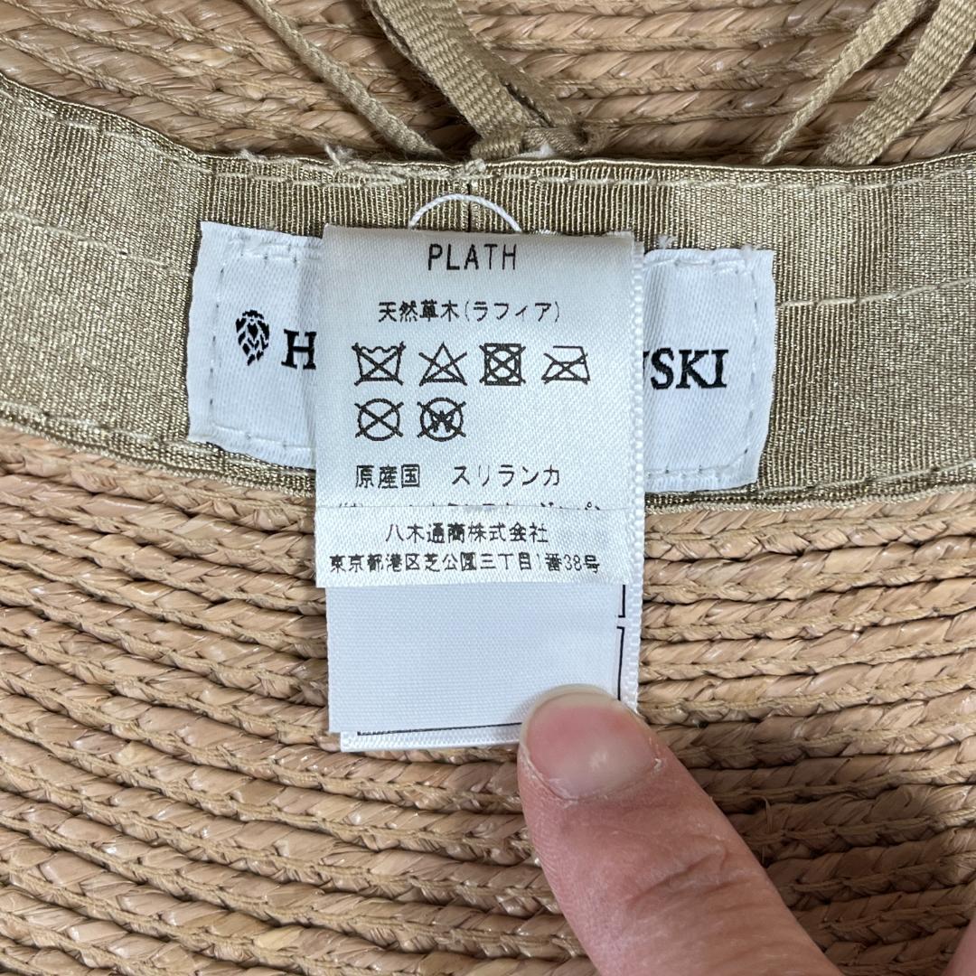 未使用 ヘレンカミンスキー ストローハット PLATH ラフィア ベージュ