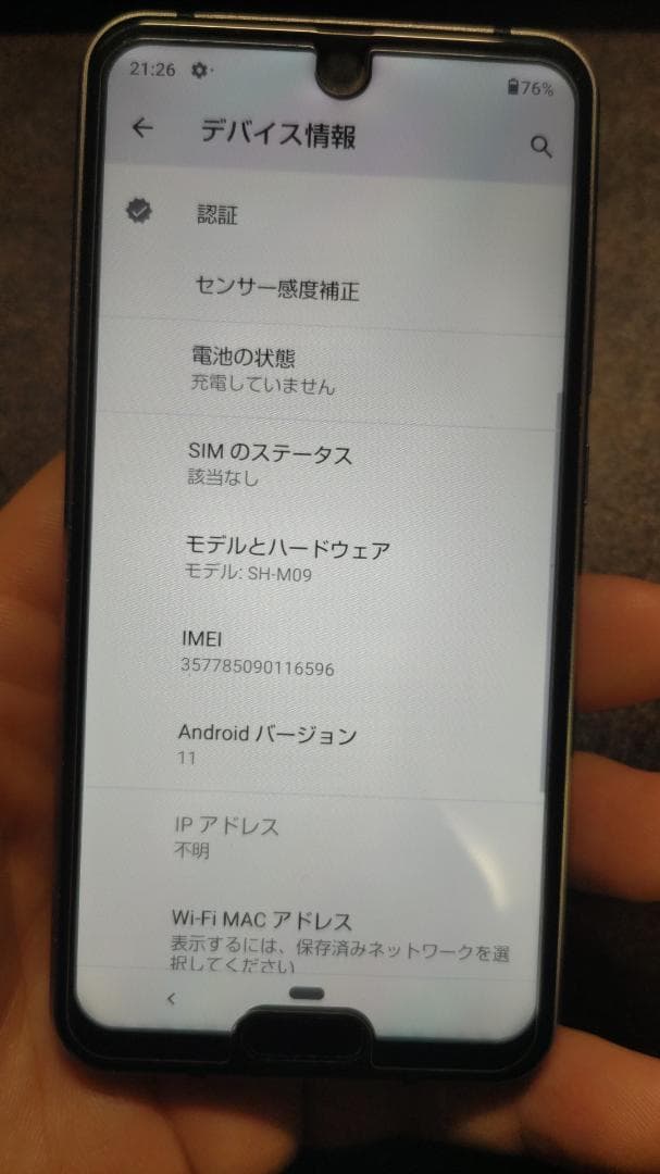 AQUOS R2 Compact 64GB ピュアブラック