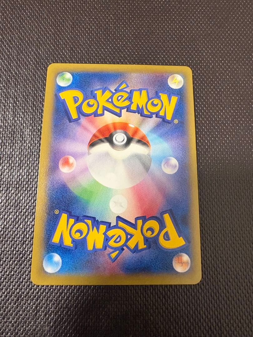 メガゲンガーEX RR 美品