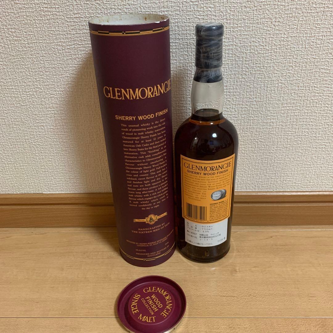 ブラックアウト シェリーウッドフィニッシュ ポートウッド．マディラウッド