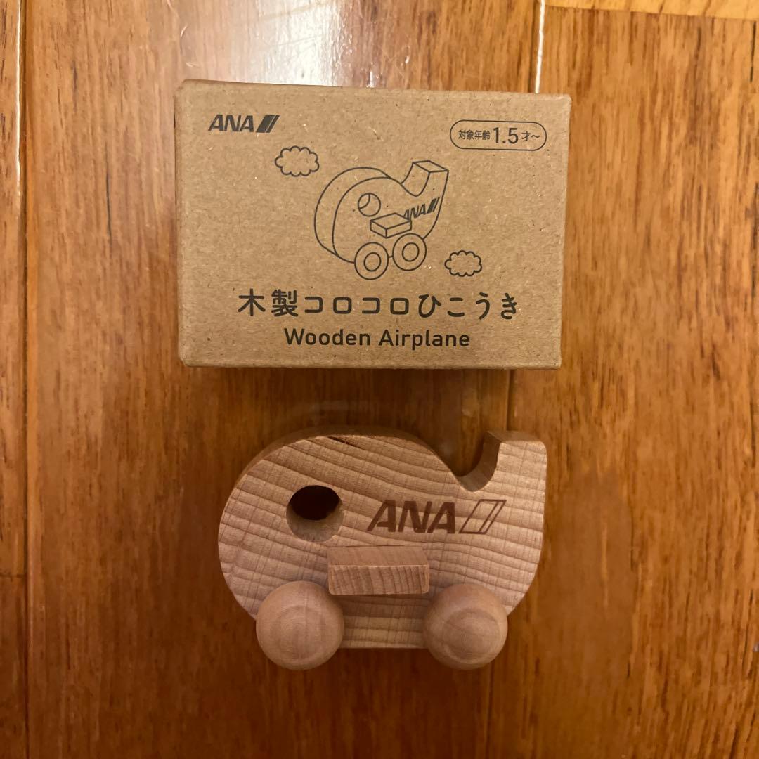 木製おもちゃセット カラフル　ネフ社　HABA Kugel