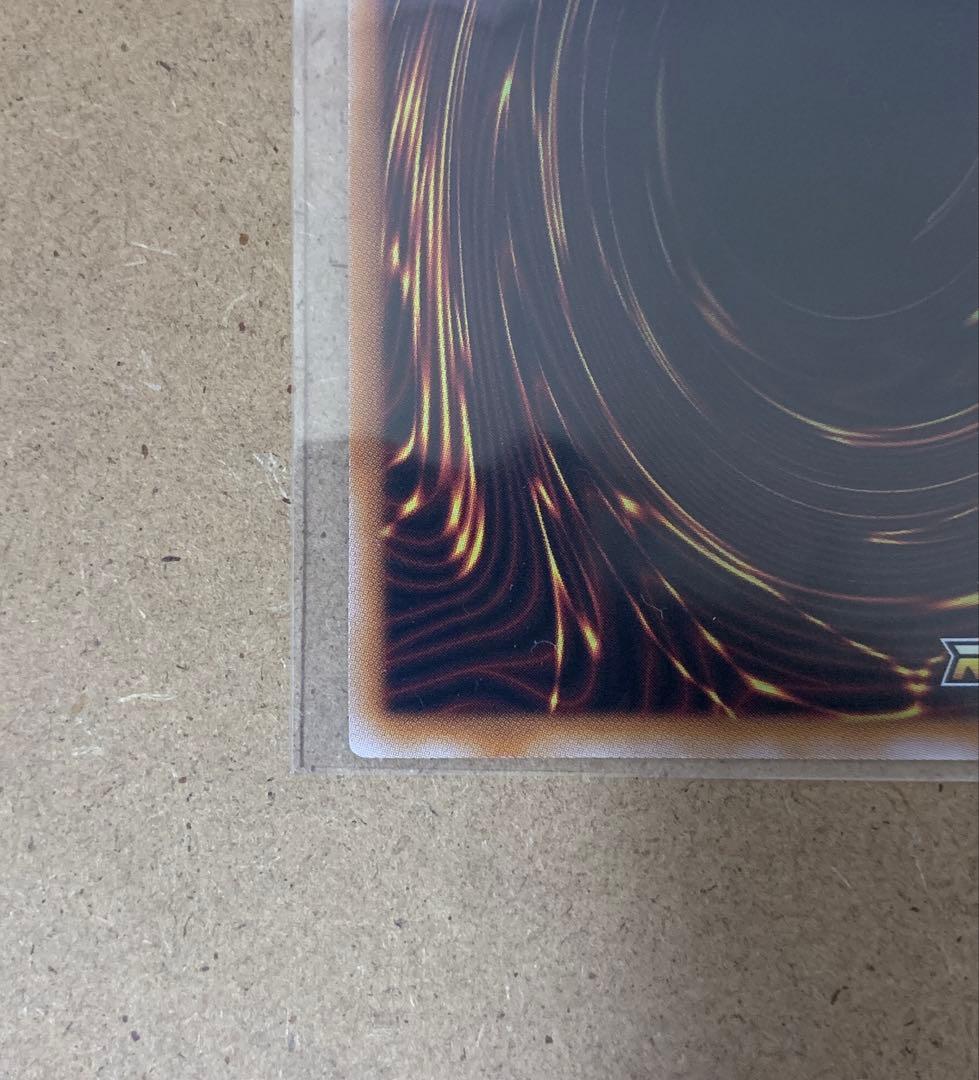 永劫の神導龍 オーバーラッシュ PREMIUM BLACK Ver.