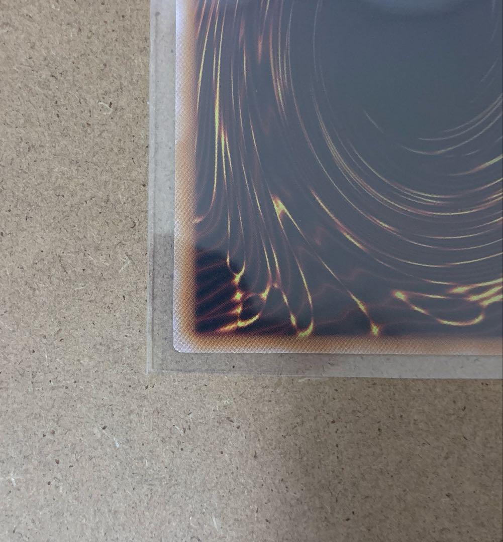 永劫の神導龍 オーバーラッシュ PREMIUM BLACK Ver.