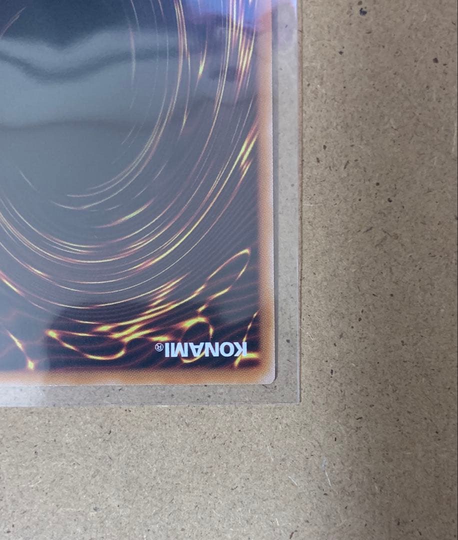 永劫の神導龍 オーバーラッシュ PREMIUM BLACK Ver.