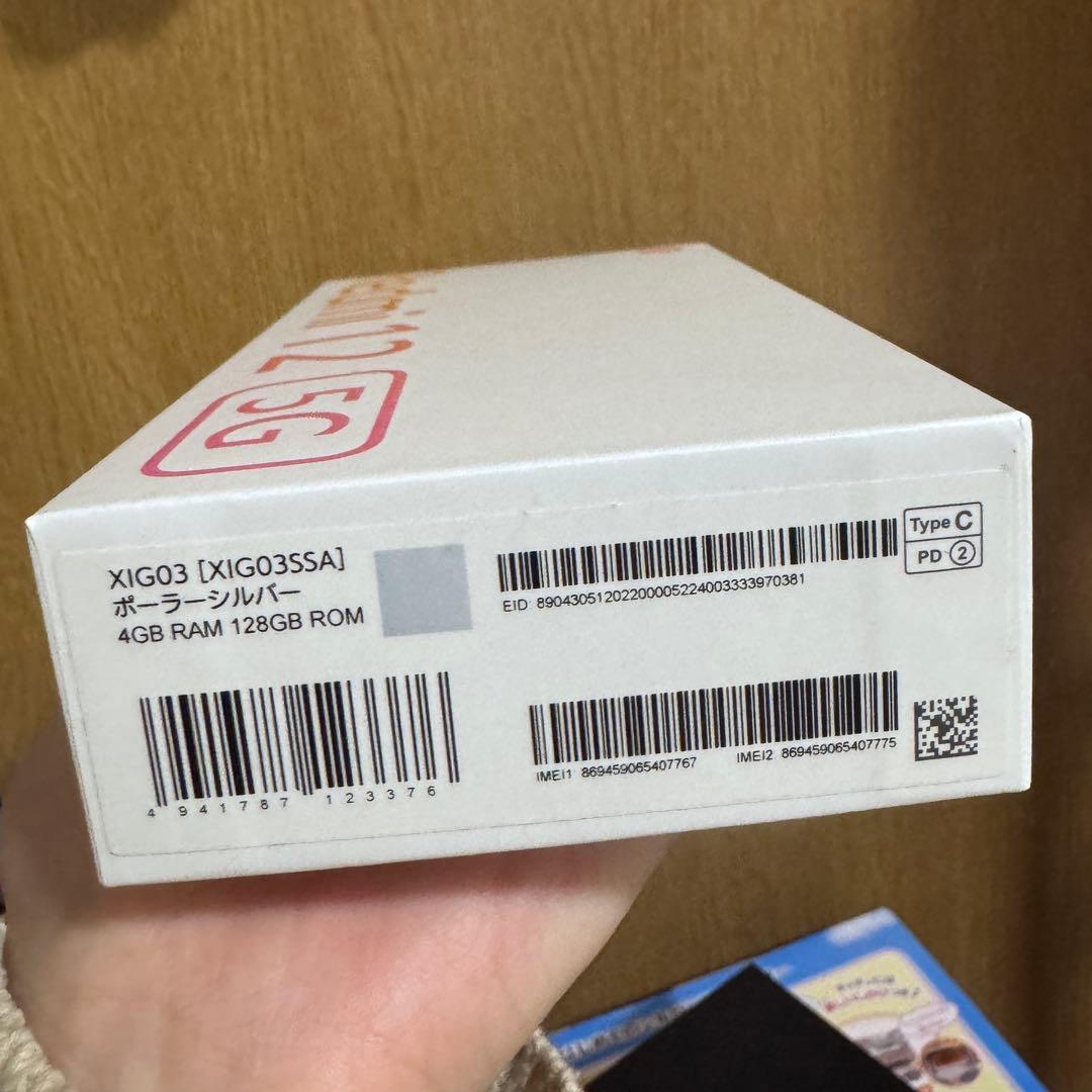 新品未使用 Xiaomi Redmi 12 5G シルバー