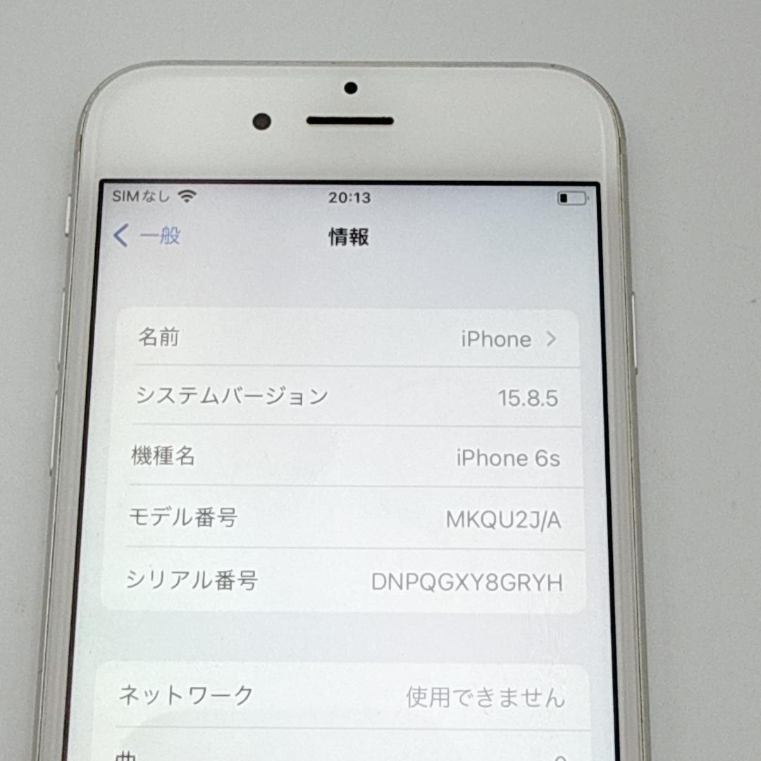 【美品】iPhone6s MKQU2J/A 128GB バッテリー最大容量90%