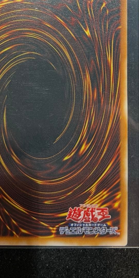 遊戯王　ブラック・マジシャン　レリーフ　LN-53 極美品