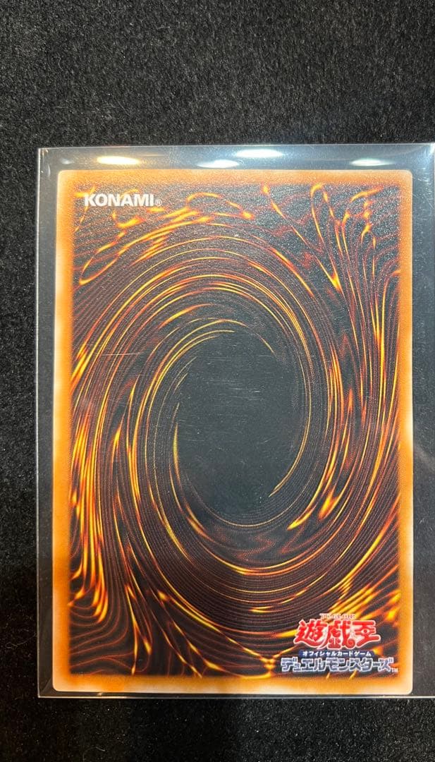 遊戯王　ブラック・マジシャン　レリーフ　LN-53 極美品