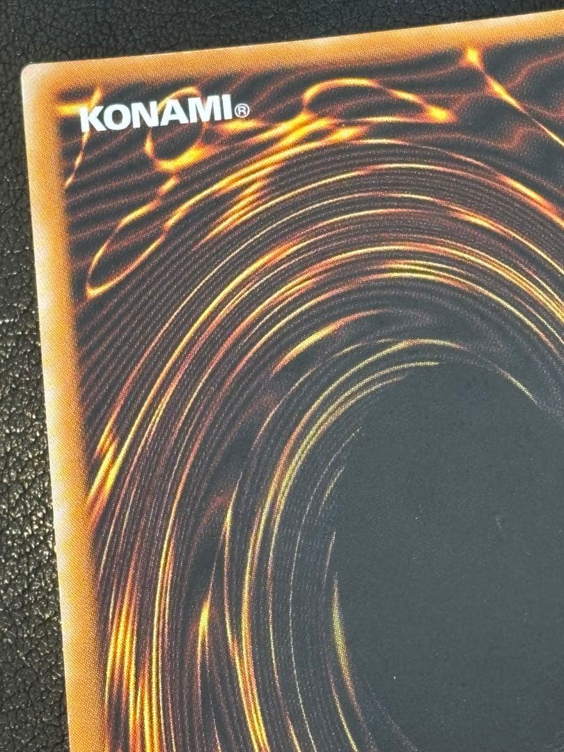 聖なるバリアミラーフォース 遊戯王 エラーカード