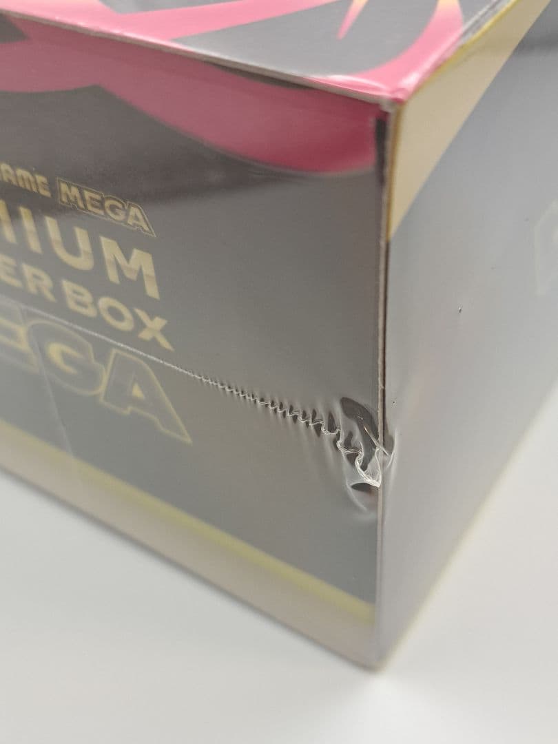 n*o様 ポケモンカードゲーム プレミアムトレーナーボックス MEGA