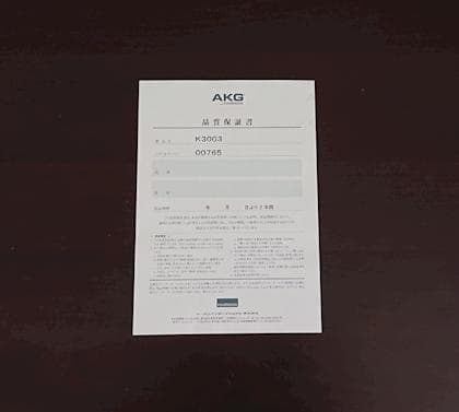 ★K3003 AKG