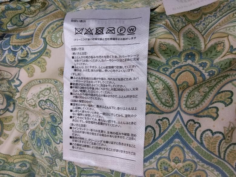 ace　西川　羽毛掛け布団