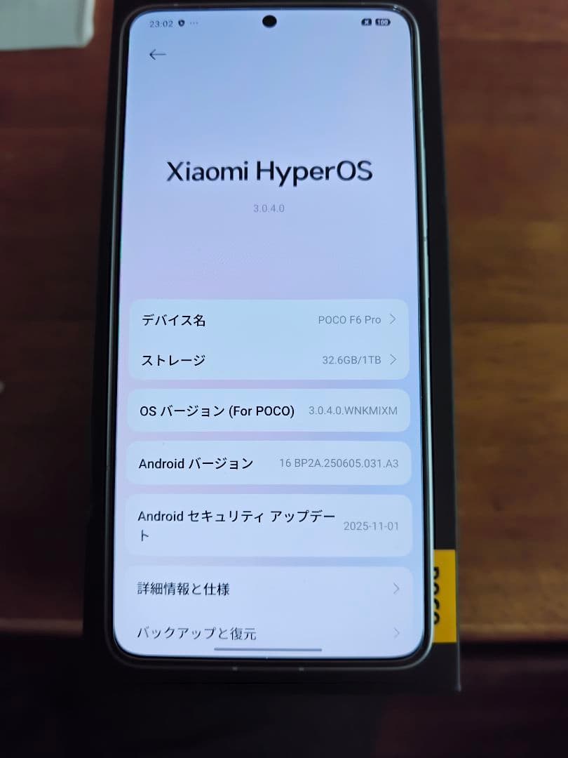 POCO F6 Pro ホワイト 16GB RAM 1024GB ROM