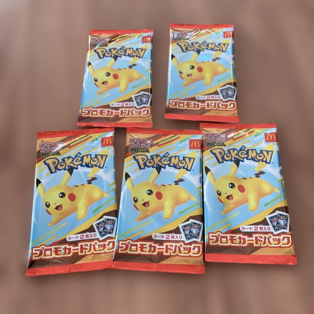 ポケモンカード　マクドナルド　【5パック/未開封品】アーマードミュウツーセット☆