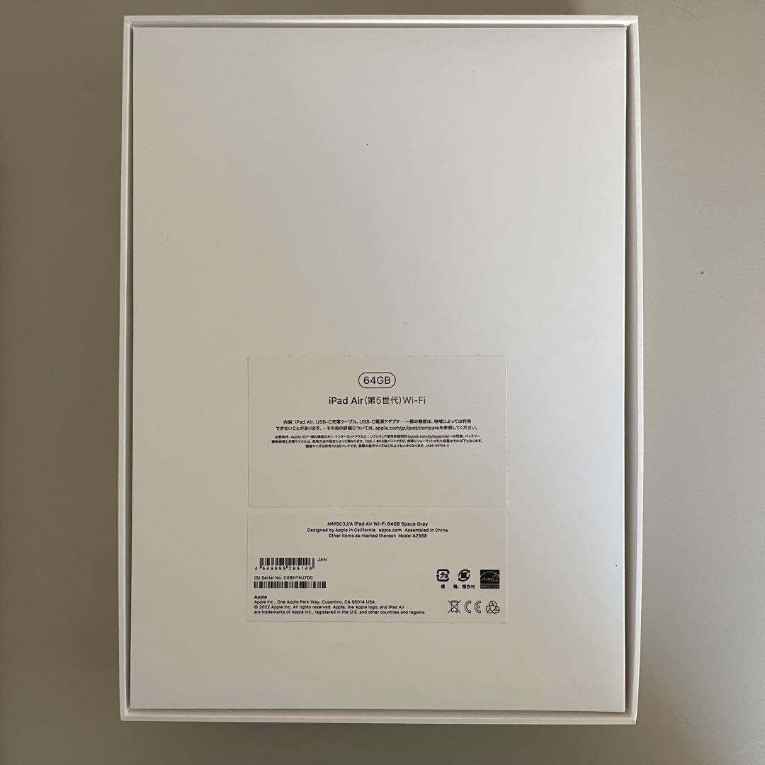 iPad Air 64GB + Apple Pencil 第2世代 セット売り
