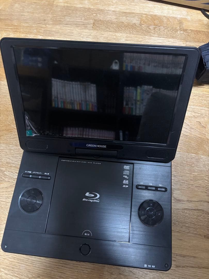専用　GREEN HOUSE ポータブルブルーレイプレーヤー 11.4インチ