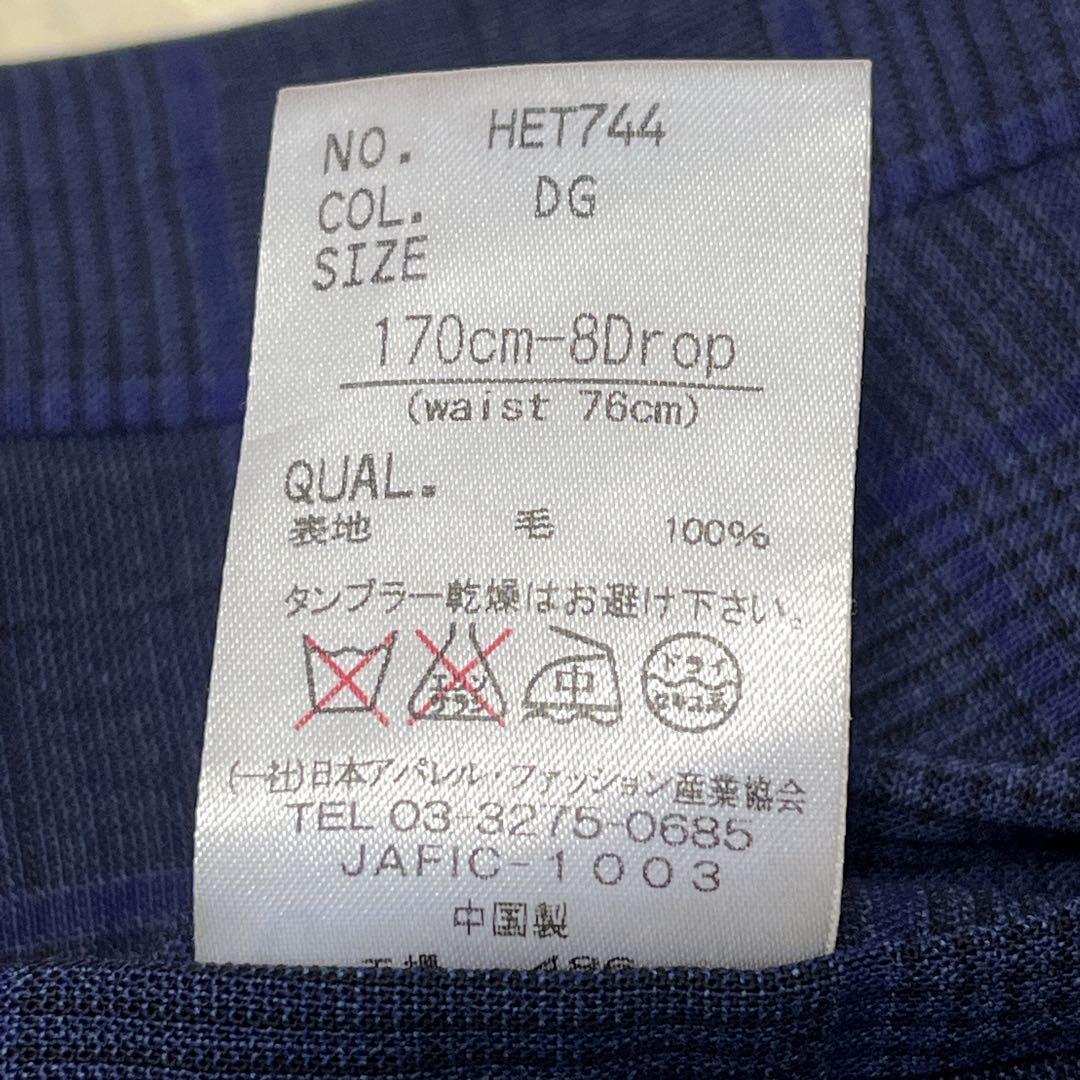 アドルスーツカンパニー　REDA スーツ　高級　本切羽