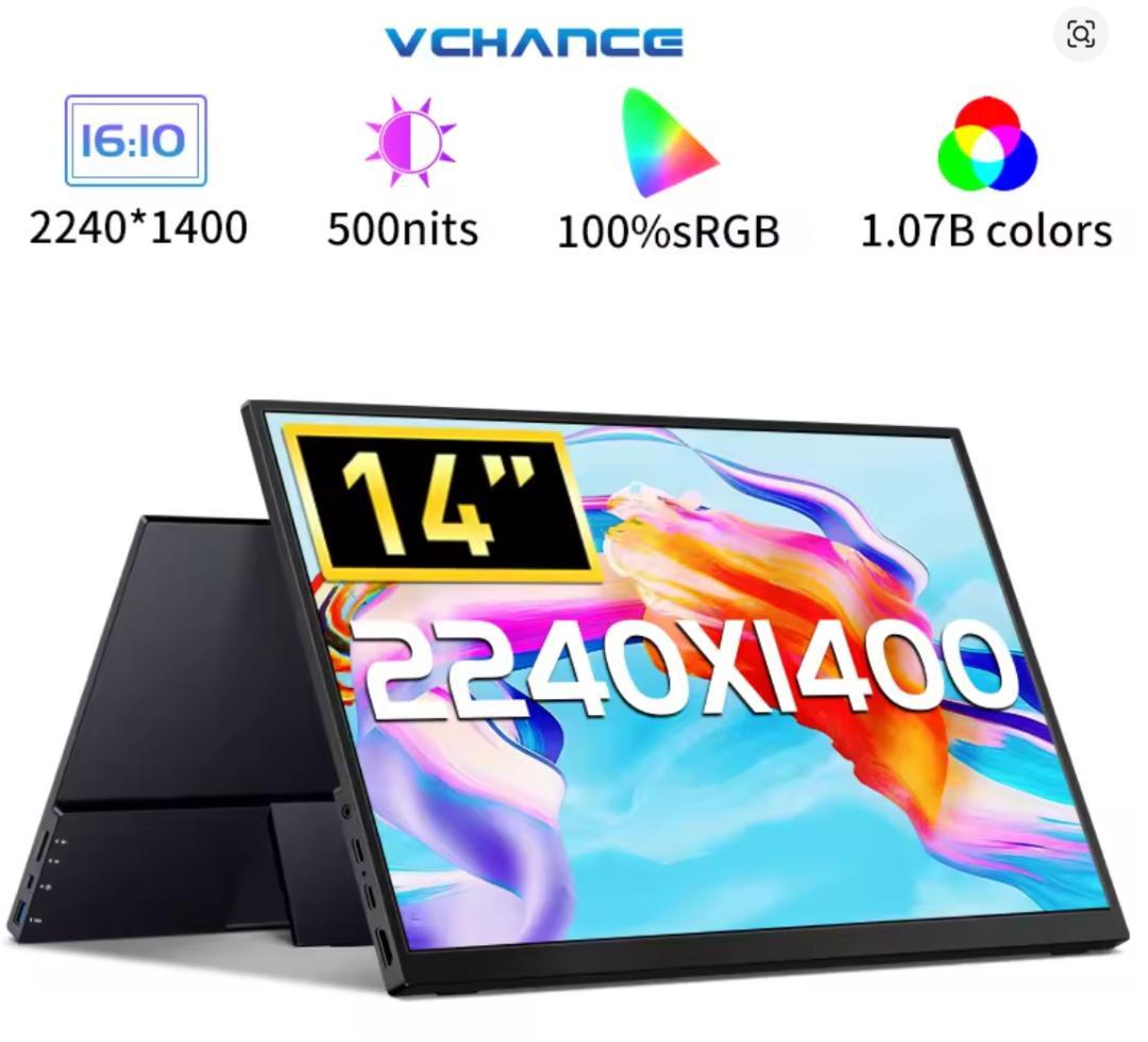 Vchance 14インチ モバイルモニター 2K美品 AQ14