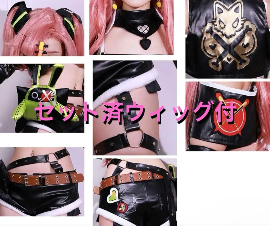 ※値下げしました　ゼンゼロ　ニコ　デマラ　コスプレ　ウィッグ付