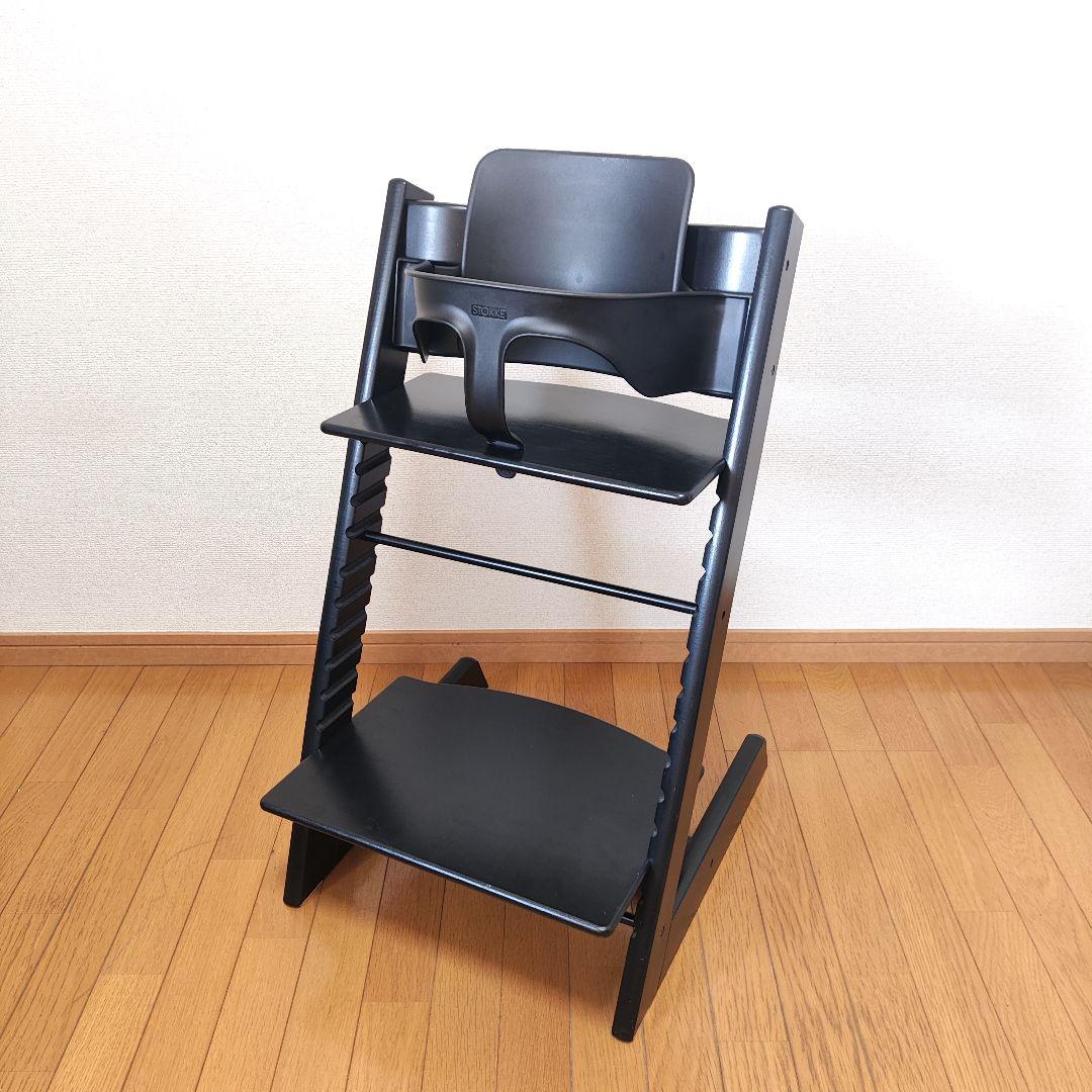 【極美品】STOKKE No.4トリップトラップ ブラック 黒