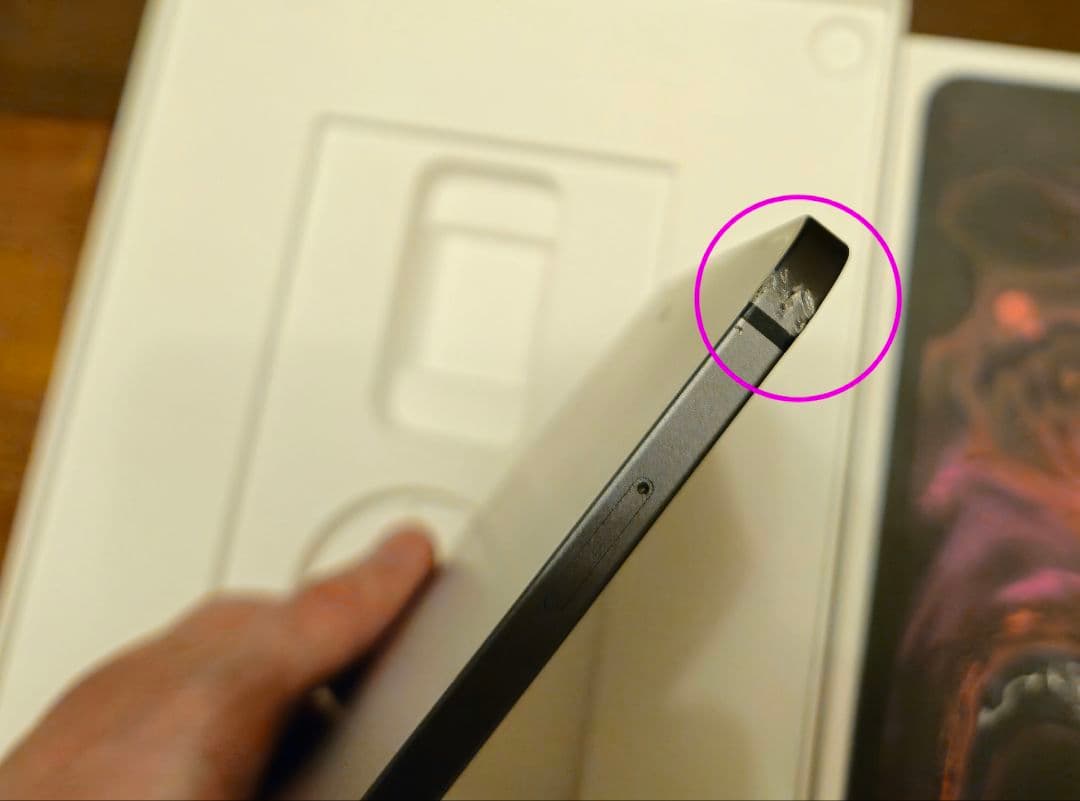 ipad pro 12.9インチ 第3世代 256GB