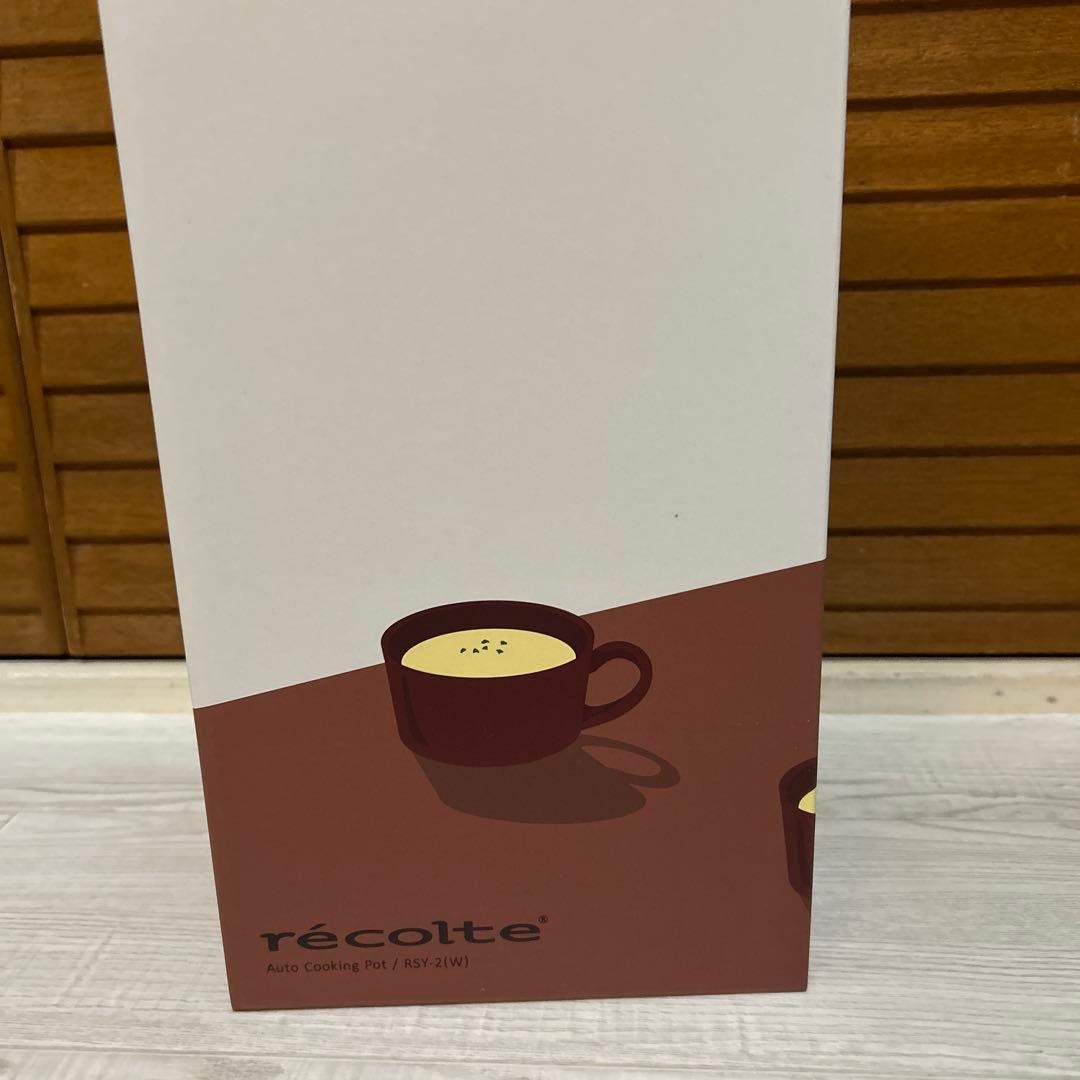 新品未使用　レコルテ自動調理ポットRSY-2 W