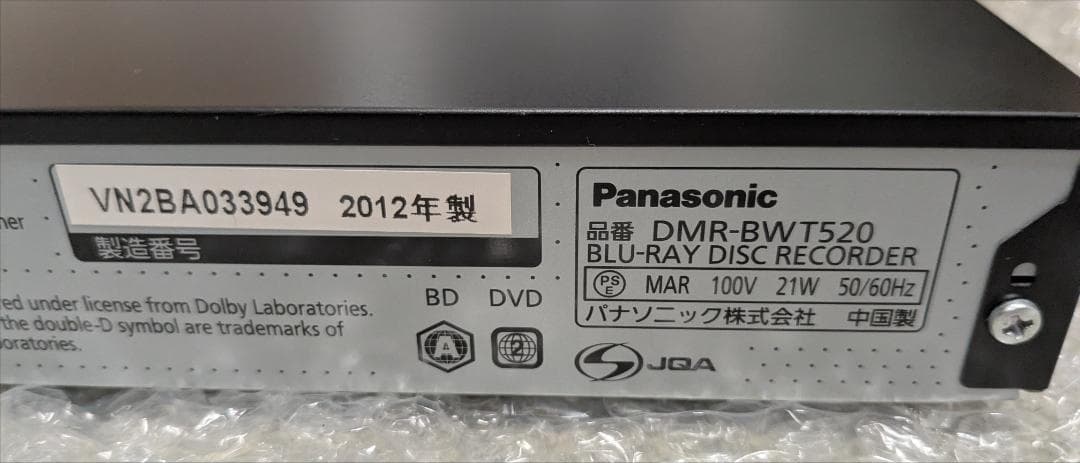 Panasonic DMR-BWT520 HDD1TB改装済☆276時間(3倍)