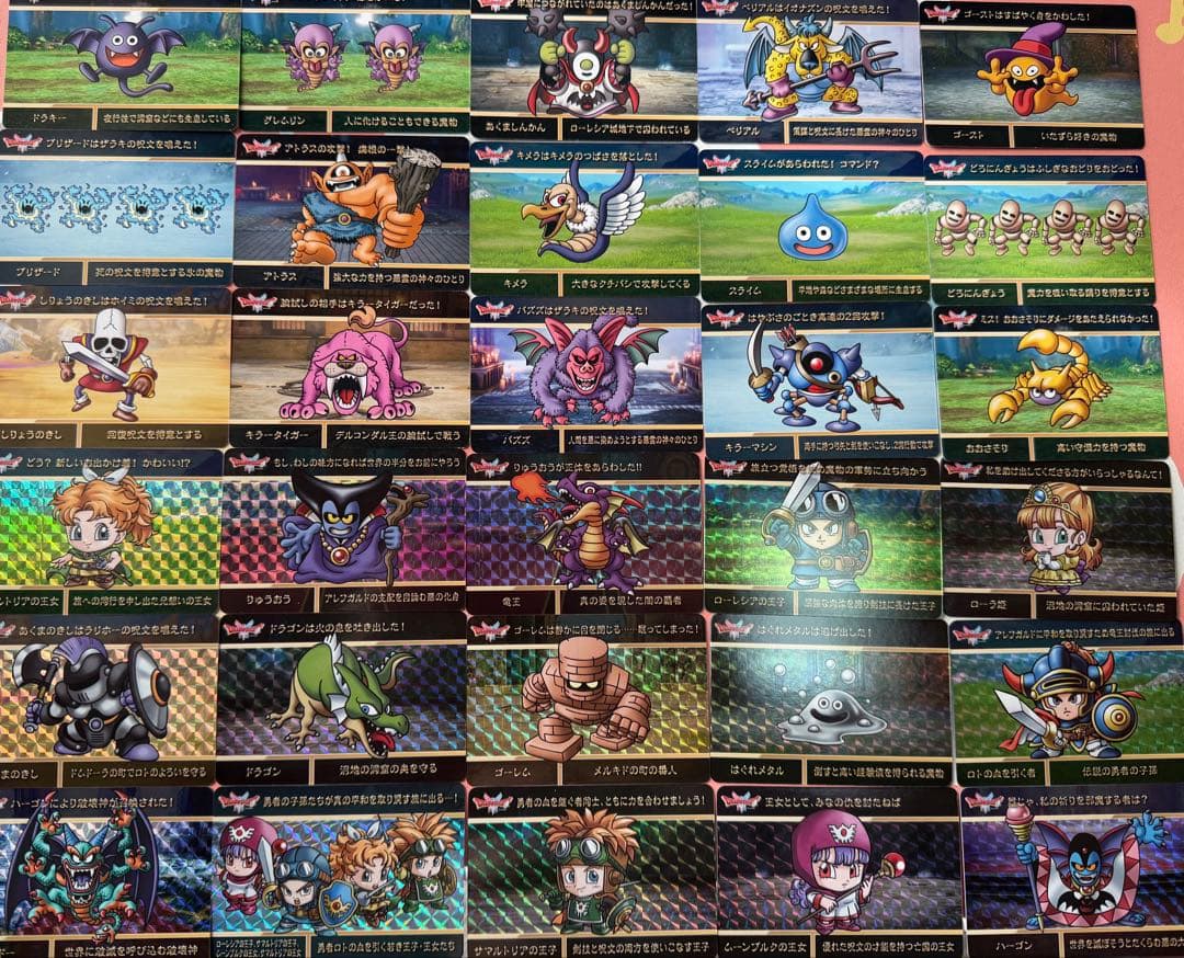ドラゴンクエスト　カードダス　全30種コンプリート